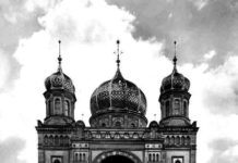 „‘Zierde ihrer Stadt‘ – Die Synagoge von Kaiserslautern (1886–1938)“