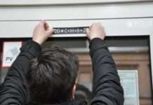 Besuch der Sternsinger im Polizeipräsidium Westpfalz – diesmal anders