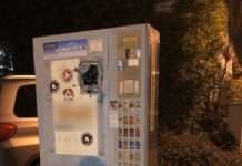 Zigarettenautomat aufgebrochen – Zeugen gesucht!
