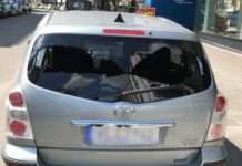 Scheibe eingeschlagen – Zeugen gesucht!