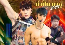 THAI KONZERT und Thai Food