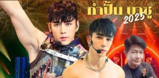 THAI KONZERT und Thai Food