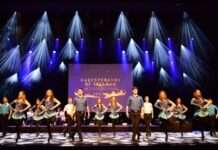 Danceperados of Ireland, Kammgarn